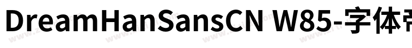 DreamHanSansCN W85字体转换